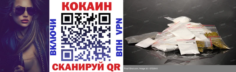 Где можно купить наркотики Нальчик КОКАИН  hydra ТОР  ГАШ  Мефедрон 