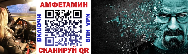 как найти наркотики  Нальчик  Amphetamine Розовый 