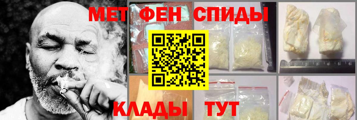 АМФ VHQ Нальчик