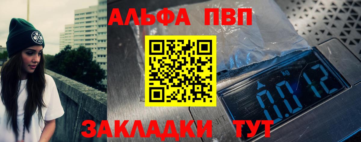 ГАШ  Каннабис  МЕФ   Нальчик  Вход с VPN 