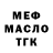 Метадон белоснежный Milan Mondal