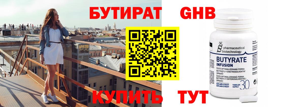 КЕТАМИН Нальчик