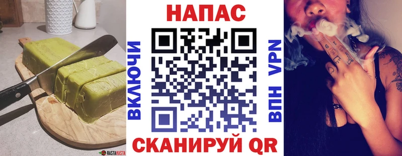 Печенье с ТГК марихуана  купить  цена  Нальчик 