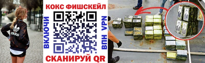 КОКАИН VHQ Нальчик