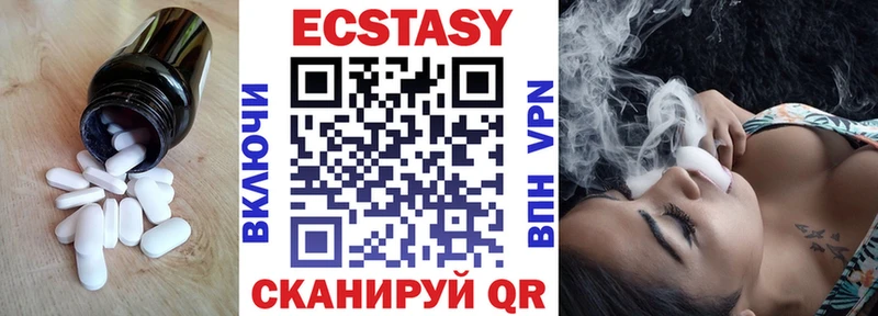Ecstasy DUBAI Нальчик