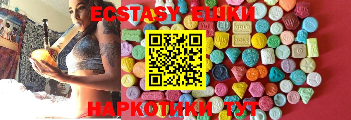 Экстази louis Vuitton Нальчик