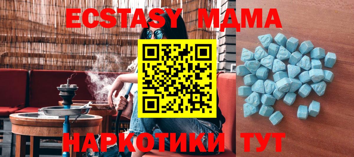 Ecstasy Philipp Plein Нальчик