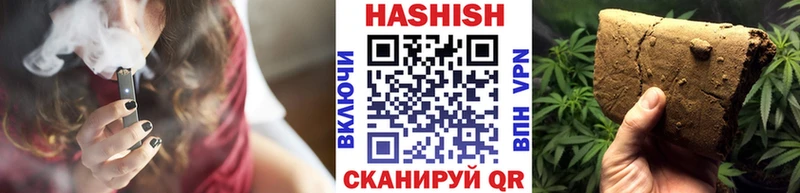 ГАШ 40% ТГК  цена   Нальчик 
