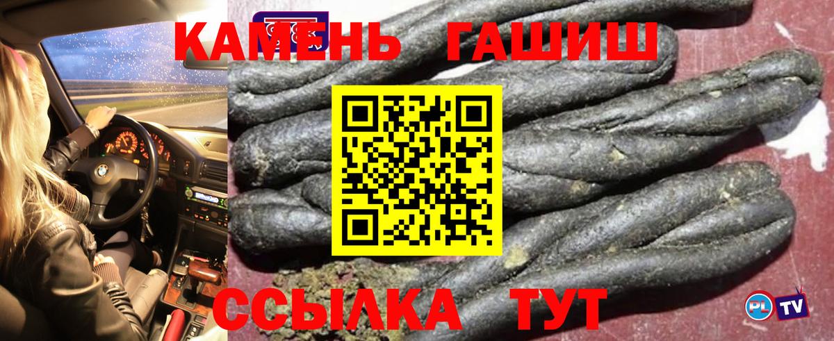 Гашиш Изолятор Нальчик