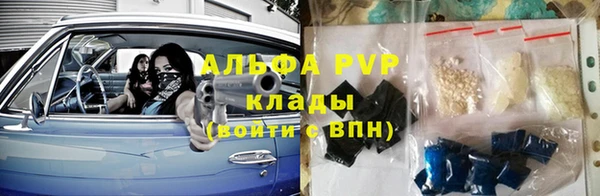 мдма Михайловка