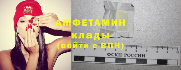 jwh Михайловск