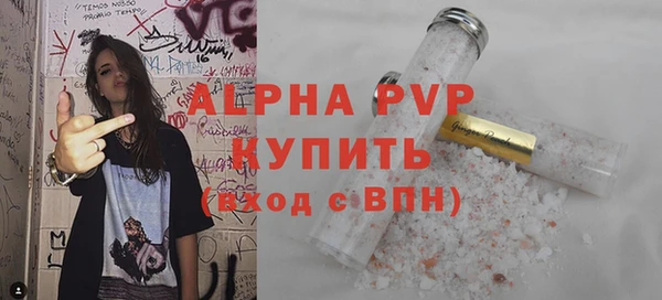 мдма Михайловка