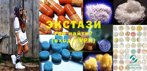 мдма Михайловка