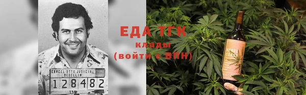 jwh Михайловск
