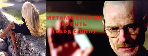 мдма Михайловка