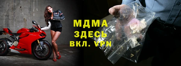 jwh Михайловск