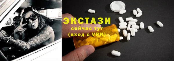 мефедрон VHQ Гусев