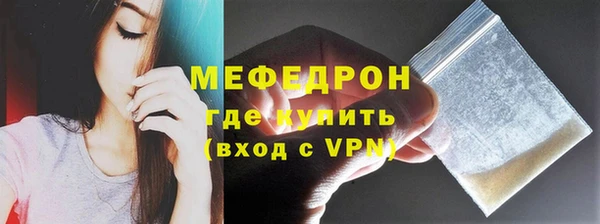 мдма Михайловка