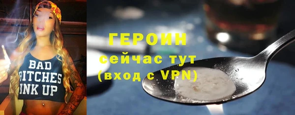 jwh Михайловск