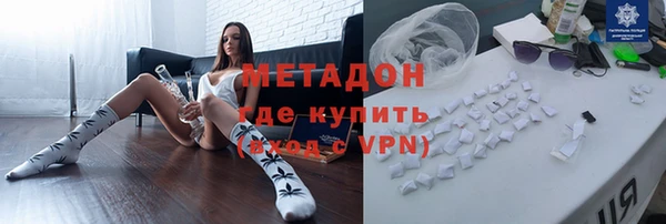 мдма Михайловка