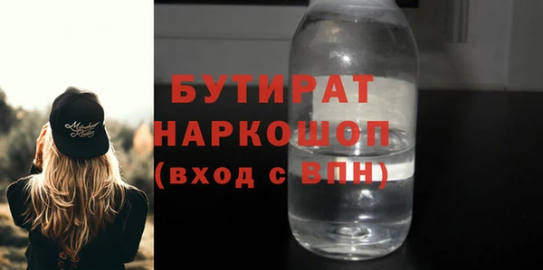 метадон Сосновка