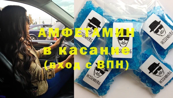 бошки Слюдянка