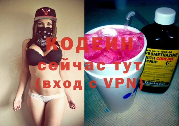мдма Михайловка