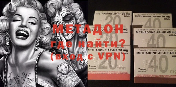 jwh Михайловск