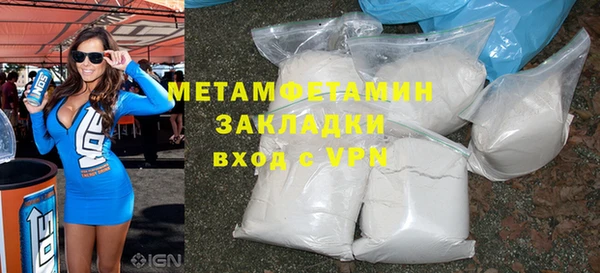 мдма Михайловка