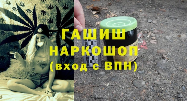 jwh Михайловск