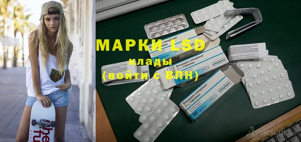 мдма Михайловка