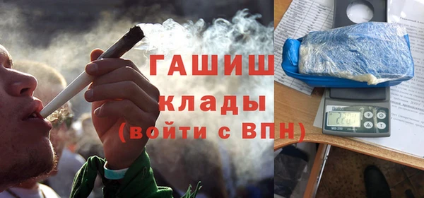 jwh Михайловск