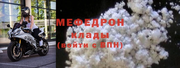 мдма Михайловка