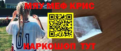 стафф Гатчина