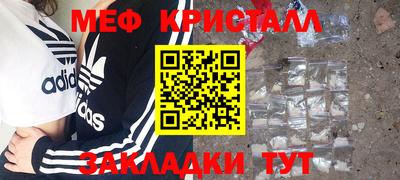 мефедрон VHQ Гай
