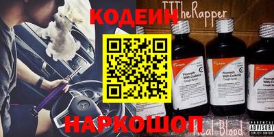 стафф Гатчина