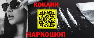 мефедрон VHQ Гай