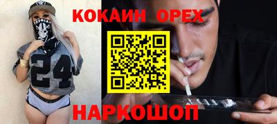 каннабис Апрелевка