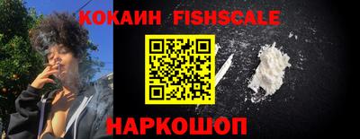 ГАЛЛЮЦИНОГЕННЫЕ ГРИБЫ Апшеронск