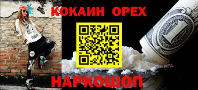 гашишное масло Гагарин