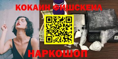 ГАЛЛЮЦИНОГЕННЫЕ ГРИБЫ Апшеронск