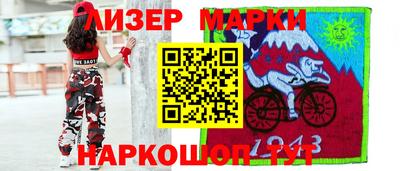 ГАЛЛЮЦИНОГЕННЫЕ ГРИБЫ Апшеронск