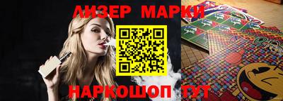гашишное масло Гагарин