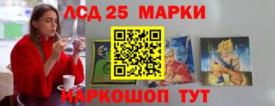 каннабис Апрелевка