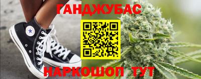 гашишное масло Гагарин