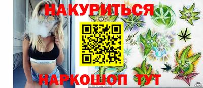 мефедрон VHQ Гай