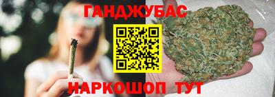 гашишное масло Гагарин
