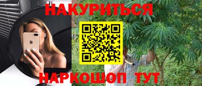 каннабис Апрелевка