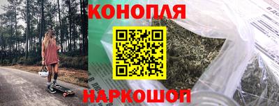 гашишное масло Гагарин