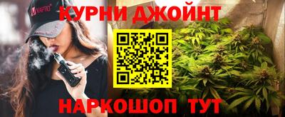 гашишное масло Гагарин